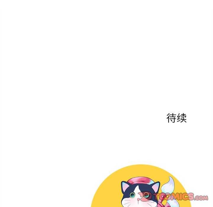 后宫之王第41話