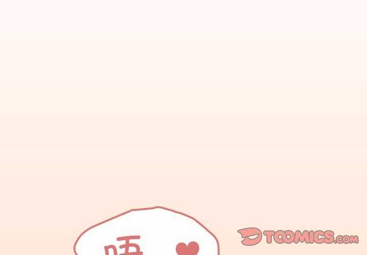 家人之间这样不好吧第53話