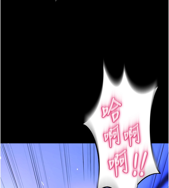 獄火重生第24話-前後夾擊的雙重快感&hearts;