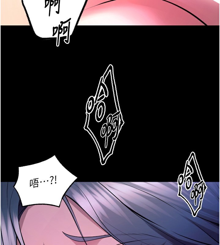 狱火重生第24話-前後夾擊的雙重快感&hearts;