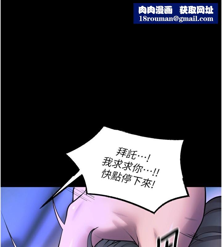 狱火重生第24話-前後夾擊的雙重快感&hearts;