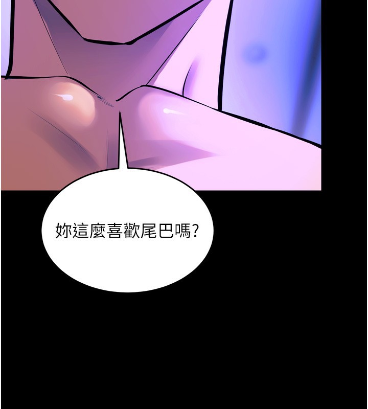 狱火重生第24話-前後夾擊的雙重快感&hearts;