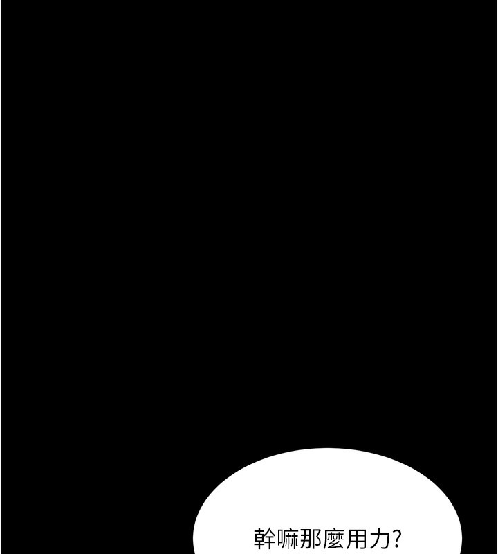 狱火重生第24話-前後夾擊的雙重快感&hearts;