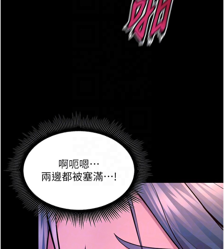 狱火重生第24話-前後夾擊的雙重快感&hearts;