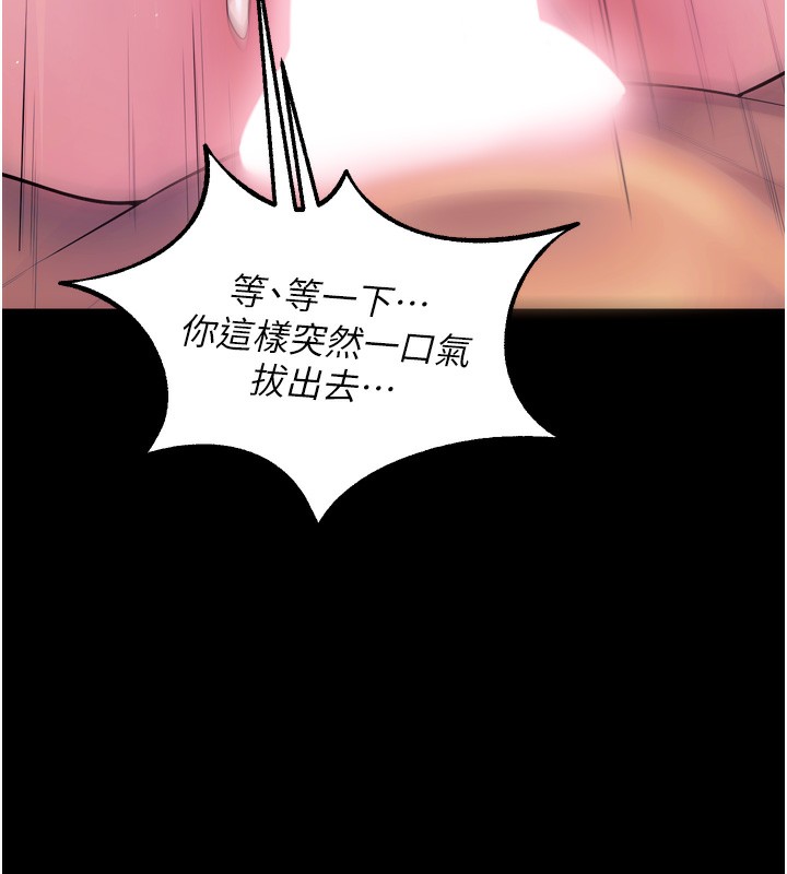 狱火重生第24話-前後夾擊的雙重快感&hearts;