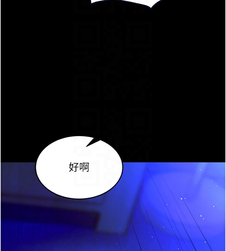 狱火重生第24話-前後夾擊的雙重快感&hearts;