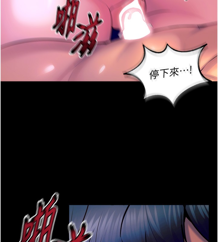 狱火重生第24話-前後夾擊的雙重快感&hearts;