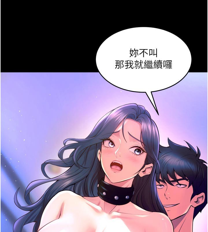 狱火重生第24話-前後夾擊的雙重快感&hearts;