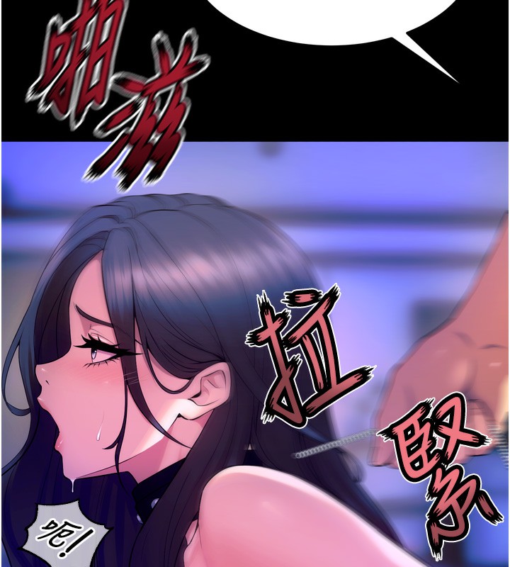 狱火重生第24話-前後夾擊的雙重快感&hearts;