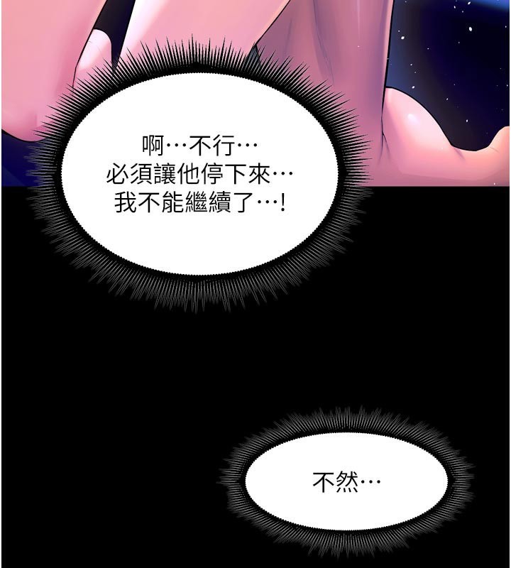 獄火重生第24話-前後夾擊的雙重快感&hearts;