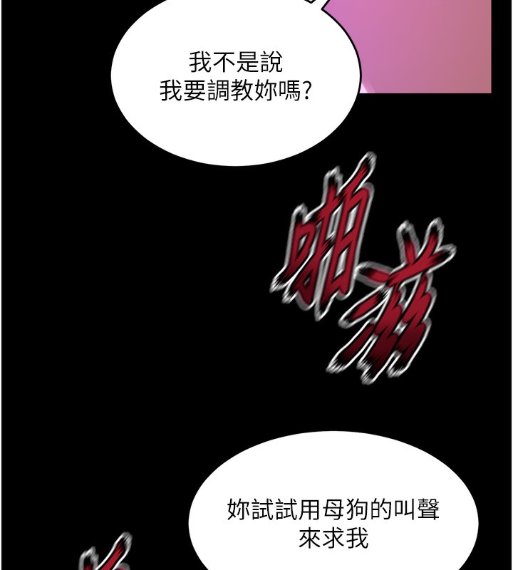 狱火重生第24話-前後夾擊的雙重快感&hearts;