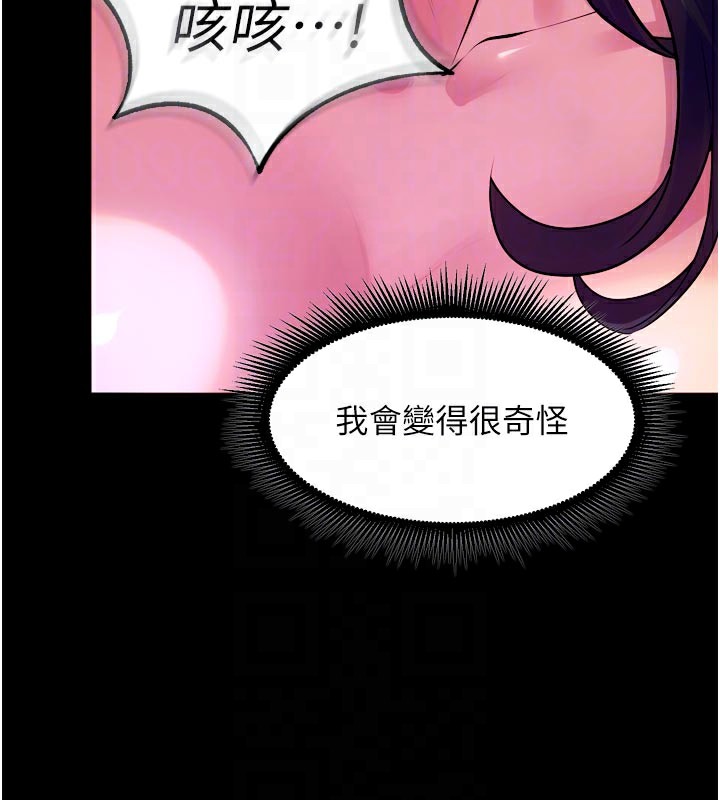 狱火重生第24話-前後夾擊的雙重快感&hearts;