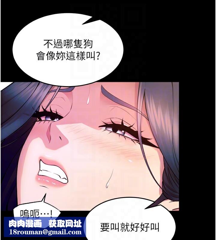 獄火重生第24話-前後夾擊的雙重快感&hearts;