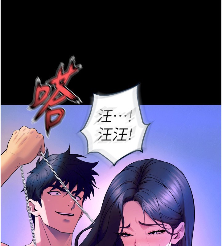 狱火重生第24話-前後夾擊的雙重快感&hearts;