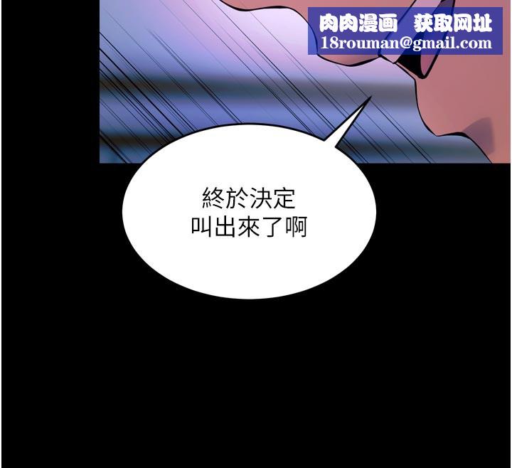 狱火重生第24話-前後夾擊的雙重快感&hearts;