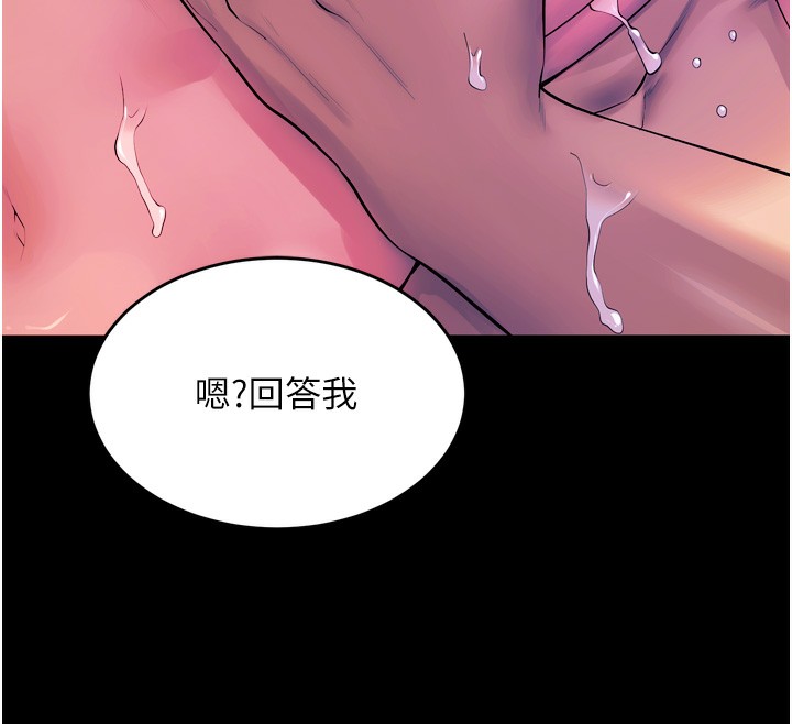 狱火重生第24話-前後夾擊的雙重快感&hearts;