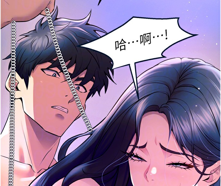 獄火重生第24話-前後夾擊的雙重快感&hearts;