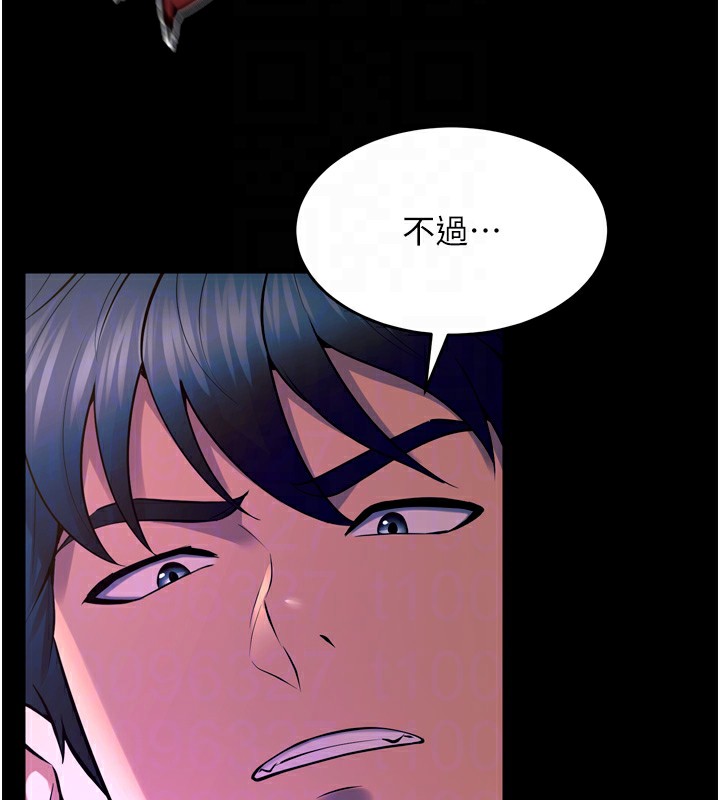 狱火重生第24話-前後夾擊的雙重快感&hearts;