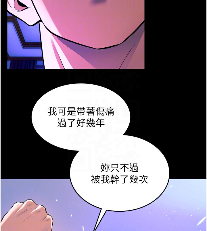 狱火重生第24話-前後夾擊的雙重快感&hearts;