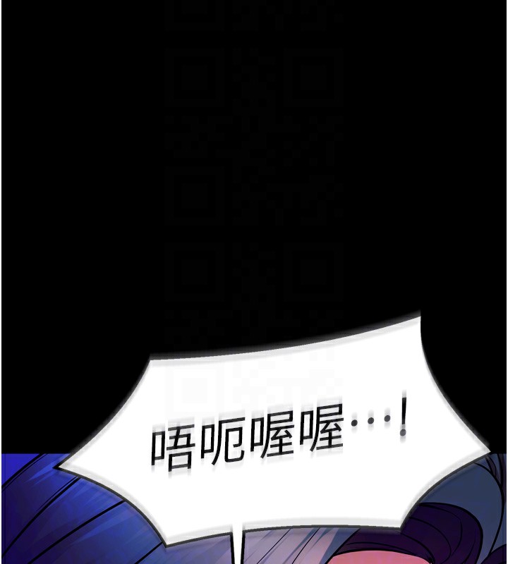 獄火重生第24話-前後夾擊的雙重快感&hearts;