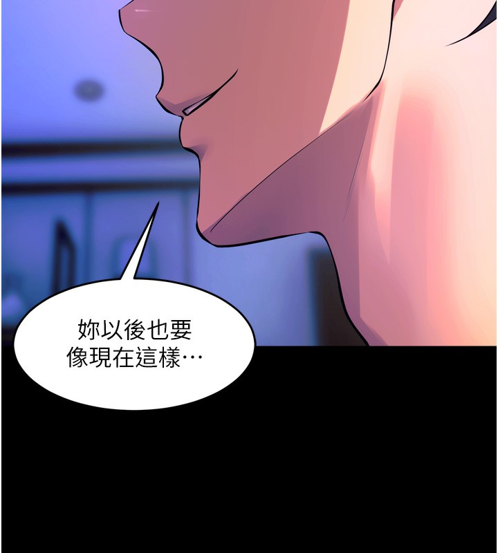 狱火重生第24話-前後夾擊的雙重快感&hearts;