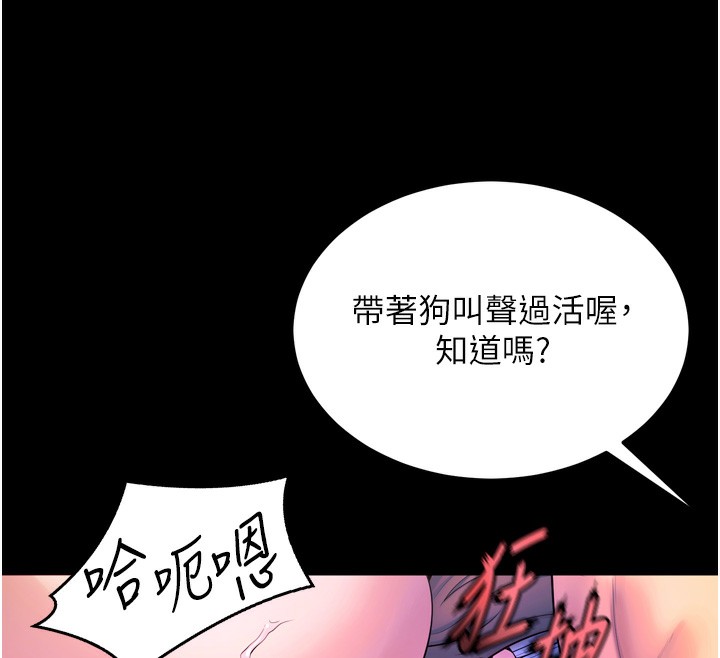 狱火重生第24話-前後夾擊的雙重快感&hearts;