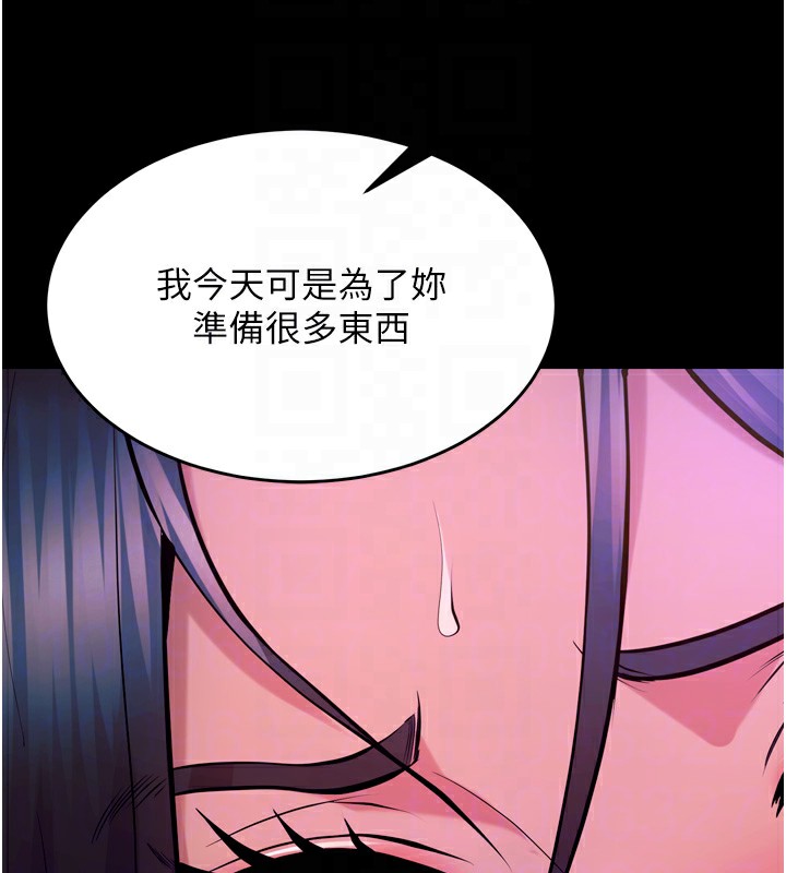 狱火重生第24話-前後夾擊的雙重快感&hearts;