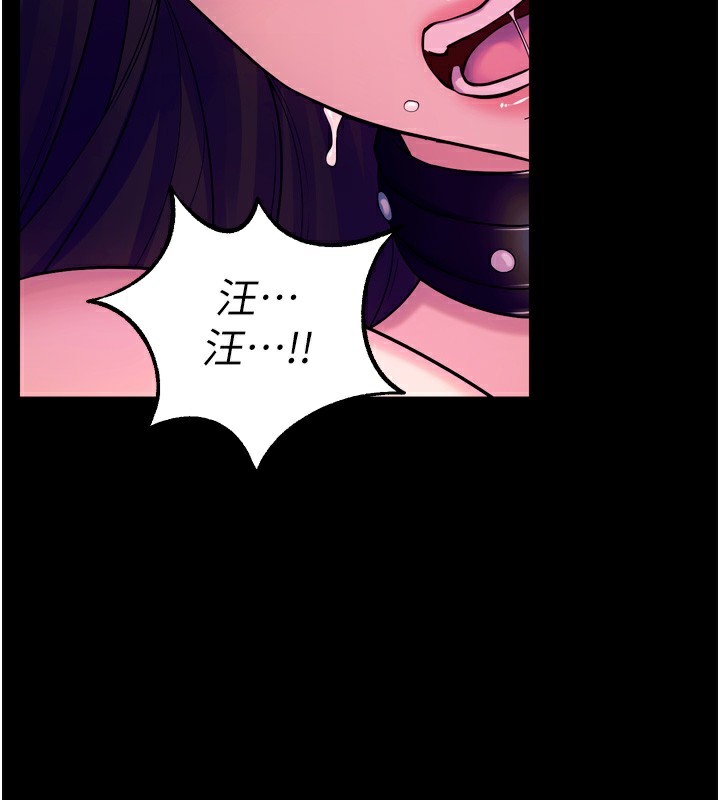 狱火重生第24話-前後夾擊的雙重快感&hearts;