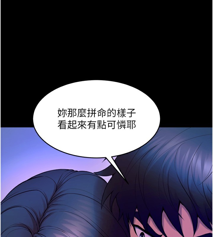 狱火重生第24話-前後夾擊的雙重快感&hearts;