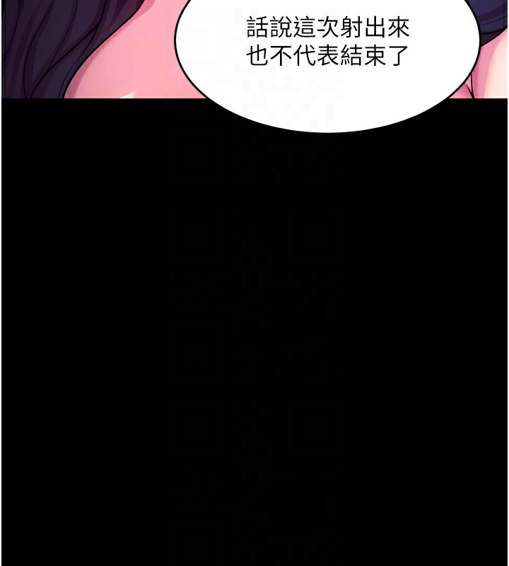 獄火重生第24話-前後夾擊的雙重快感&hearts;