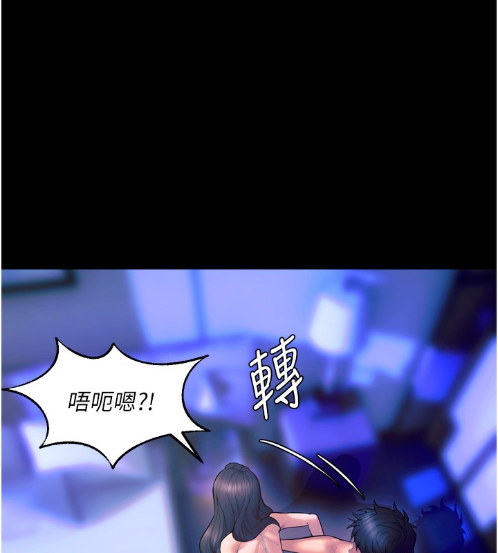 狱火重生第24話-前後夾擊的雙重快感&hearts;