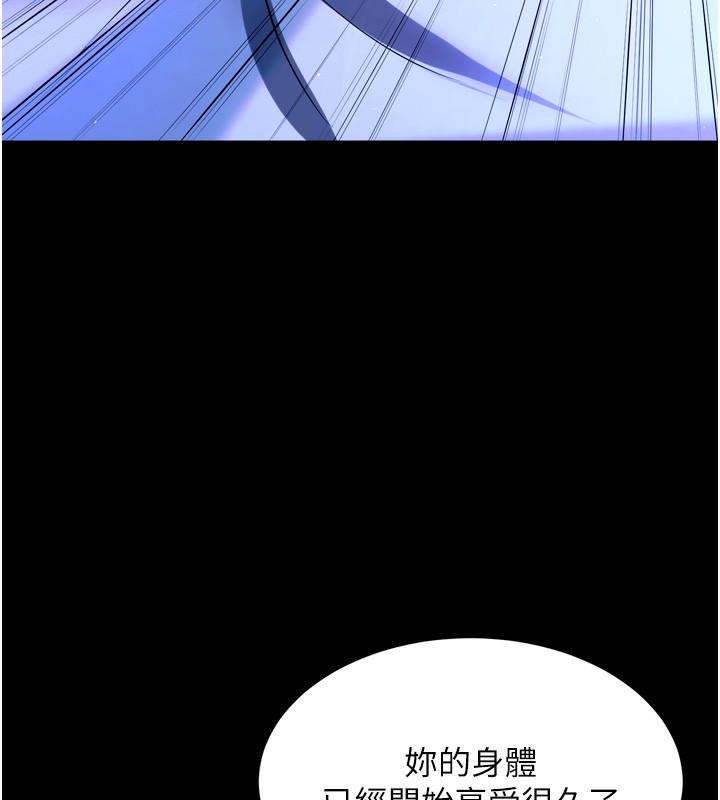 狱火重生第24話-前後夾擊的雙重快感&hearts;