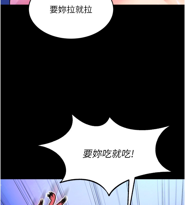 獄火重生第24話-前後夾擊的雙重快感&hearts;