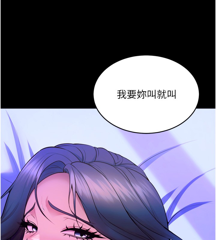 狱火重生第24話-前後夾擊的雙重快感&hearts;