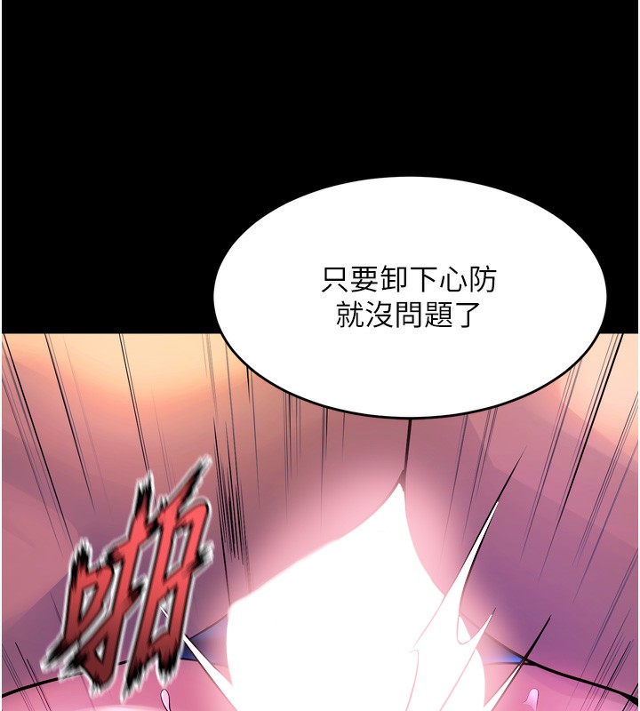 獄火重生第24話-前後夾擊的雙重快感&hearts;