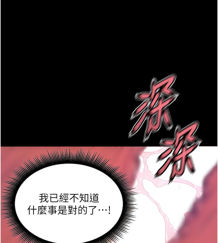 狱火重生第24話-前後夾擊的雙重快感&hearts;