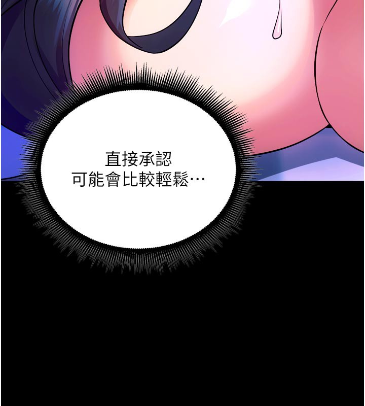 狱火重生第24話-前後夾擊的雙重快感&hearts;