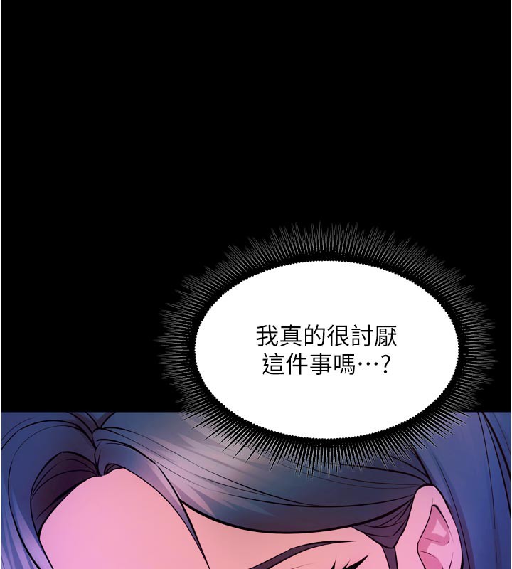 狱火重生第24話-前後夾擊的雙重快感&hearts;