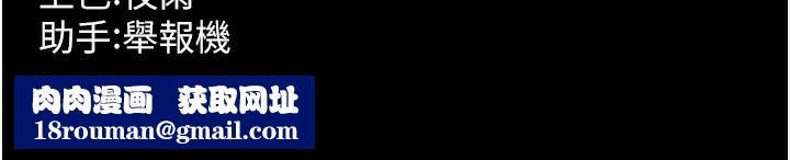 狱火重生第24話-前後夾擊的雙重快感&hearts;