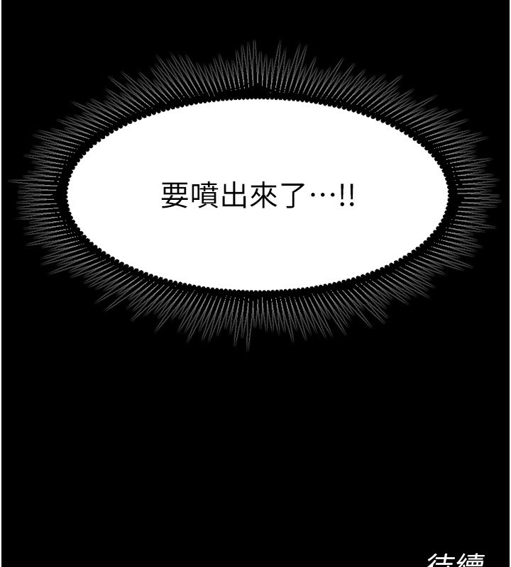 狱火重生第24話-前後夾擊的雙重快感&hearts;