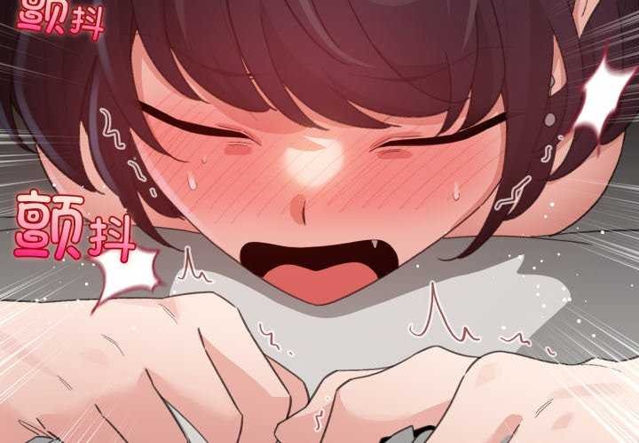 配角的生存任務第21話