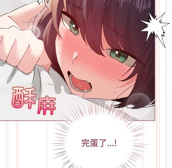 配角的生存任务第21話