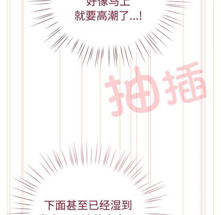 配角的生存任務第21話