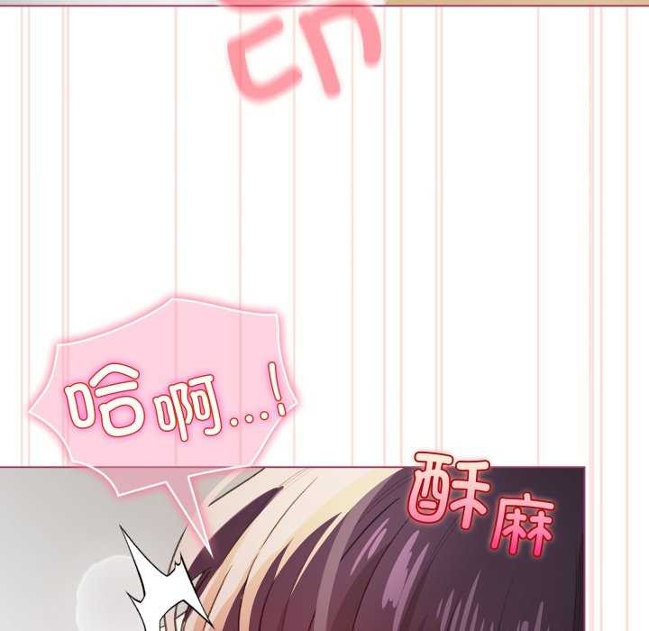 配角的生存任務第21話