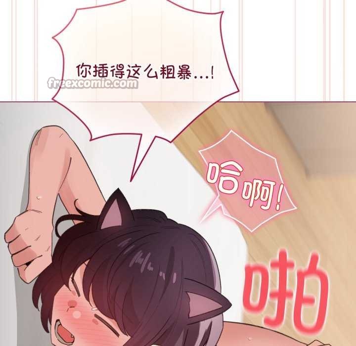 配角的生存任務第21話