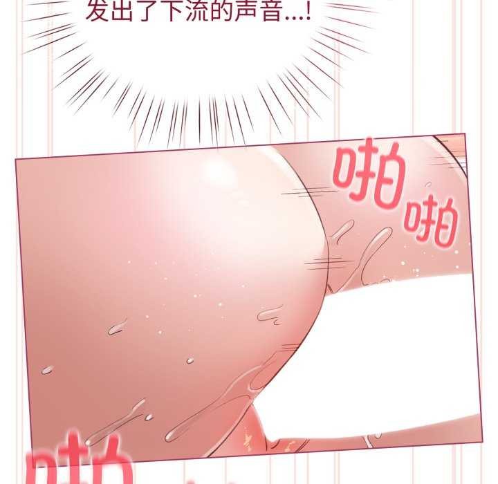 配角的生存任务第21話