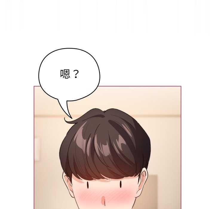 配角的生存任务第21話