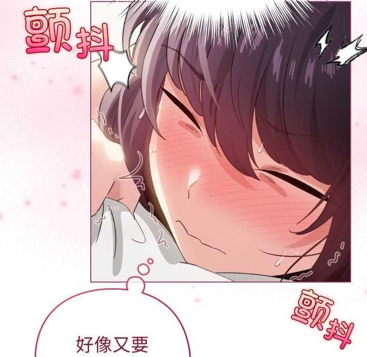 配角的生存任务第21話