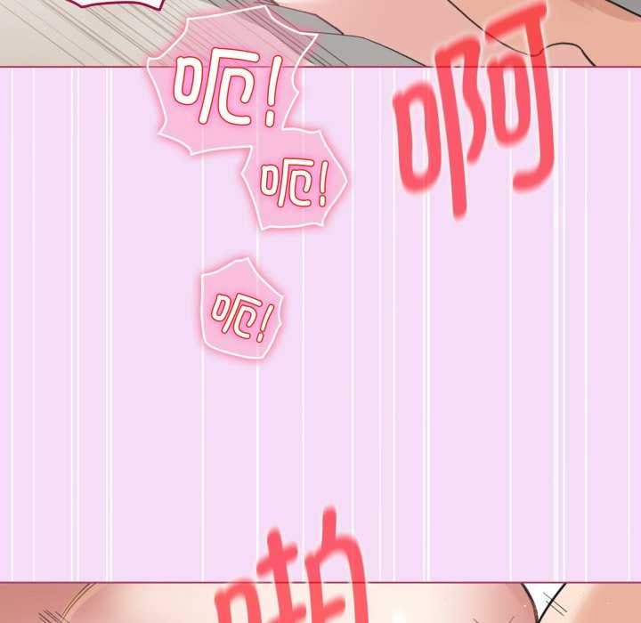 配角的生存任務第21話