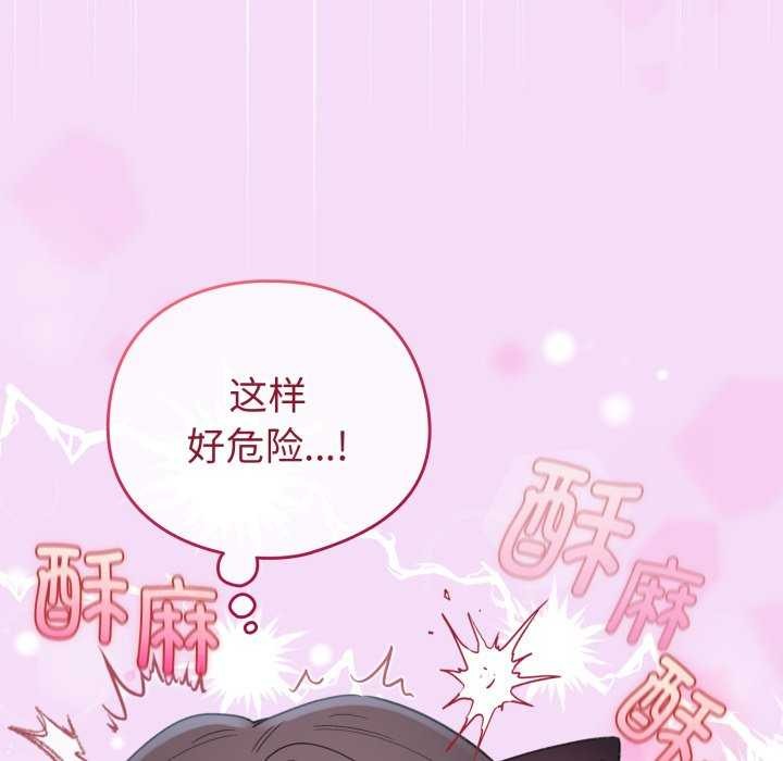 配角的生存任务第21話